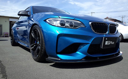 BMW F87 M2 3D Design Carbon Fiber Front Lip